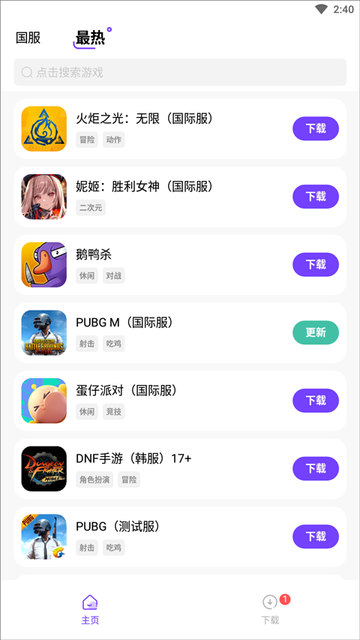 奇迹盒子怎么用教程 奇迹盒子app怎么用教程