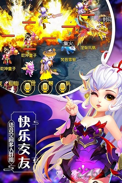 修仙物语米玩互娱版