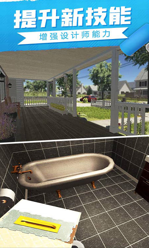 房产大亨模拟经营大富豪游戏