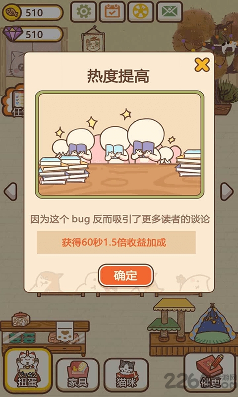 猫咪作家最新版