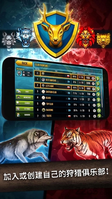 荒野狙击最新版 荒野狙击游戏下载