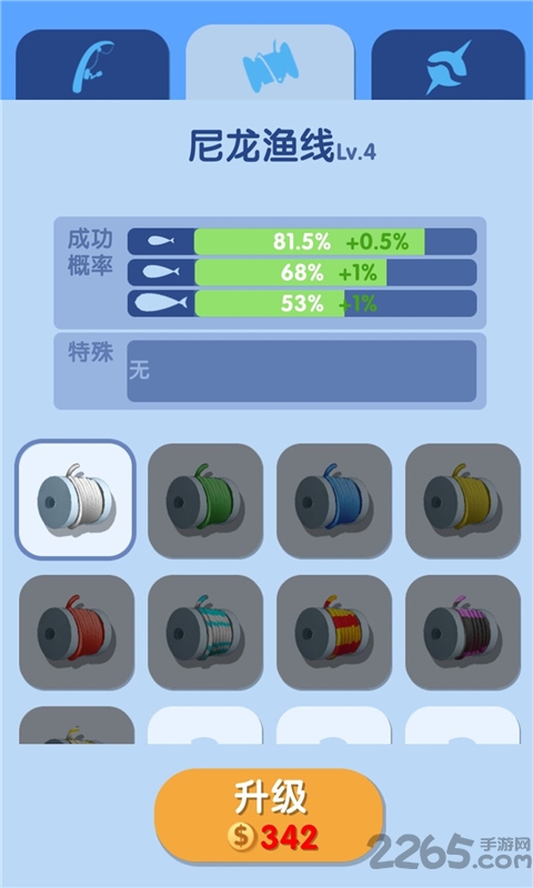 黄金渔夫游戏下载