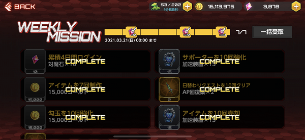 对魔忍游戏攻略 对魔忍游戏攻略说明