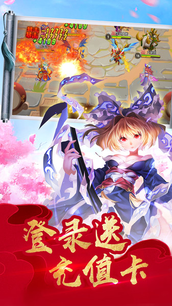 萌神战姬果盘bt版