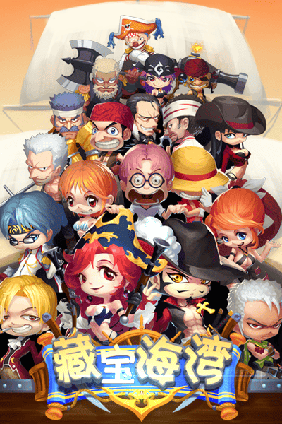 藏宝海湾H5手游 藏宝海湾H5下载
