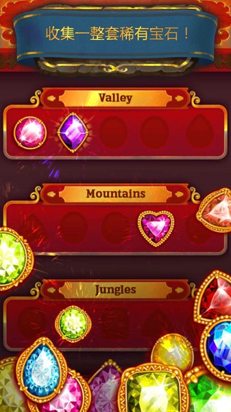 钻石矿工解谜之旅汉化版