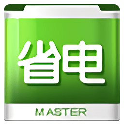 一键快速省电手机版(一键省电专家) v1.2.0