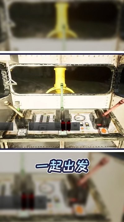 小小火车大历险最新版