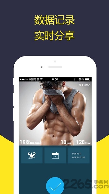 健身大咖手机版 健身大咖app