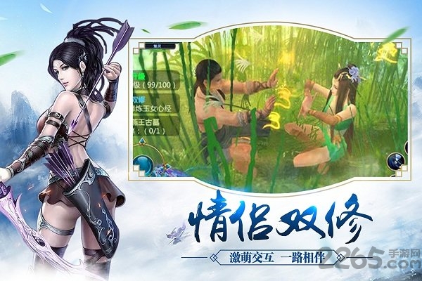 九游战玲珑手游