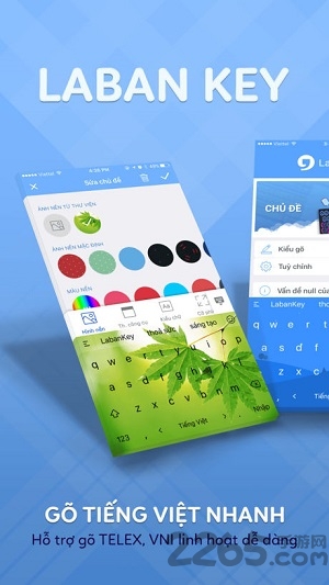 超级键位手机版