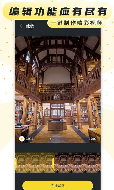 屏幕录制软件客户端