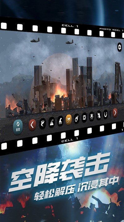 破坏我最六游戏