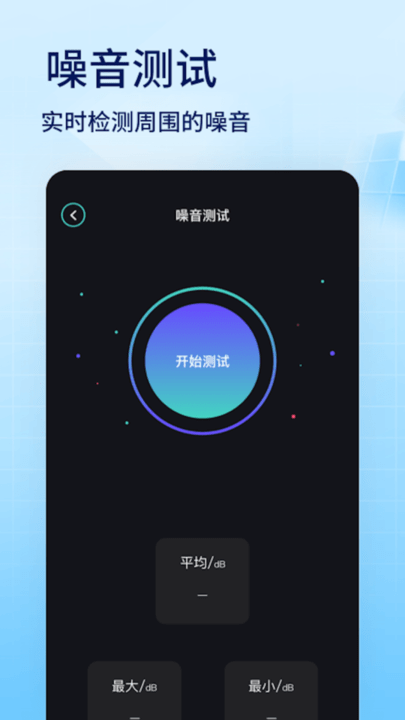 芥子工具箱app