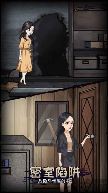 小姐姐逃亡记手游下载