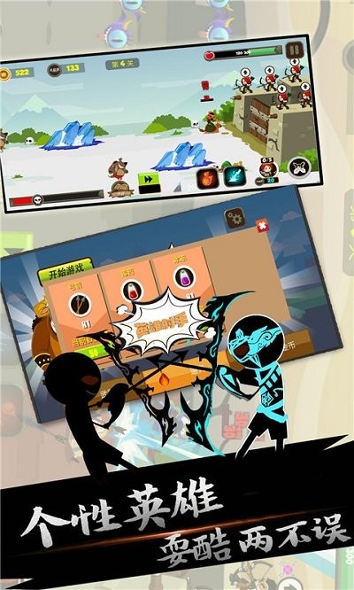 英雄射手游戏 英雄射手手游下载
