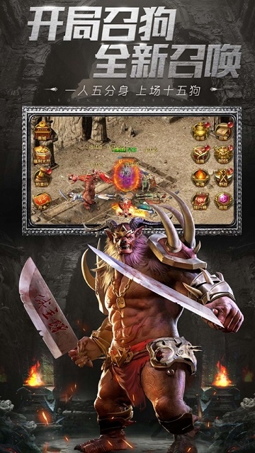 传3复刻版手游 传3复刻版官方版下载安装