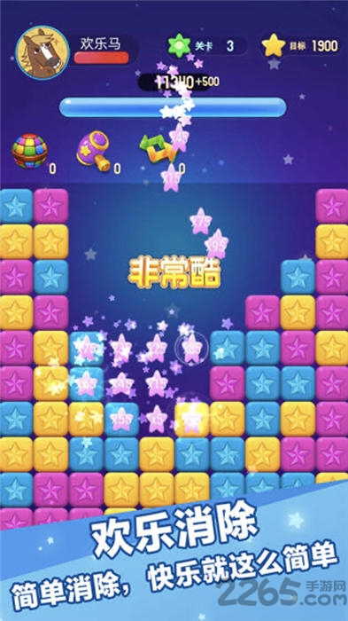 韭菜消消乐红包版