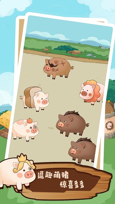 终极动物破坏对决游戏下载