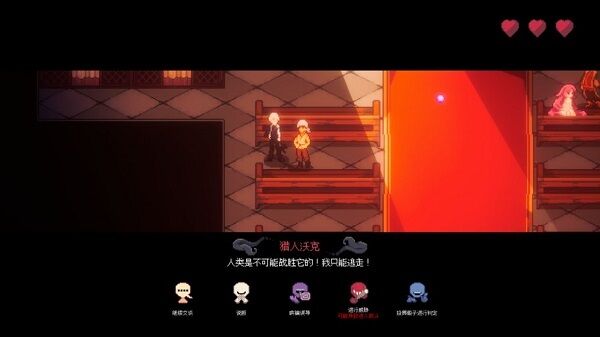 人格解体游戏最新版本