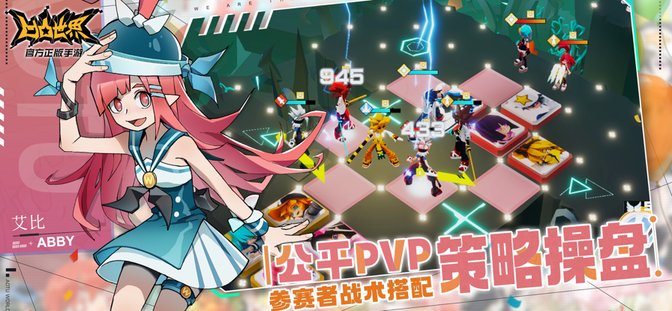 凹凸世界taptap版