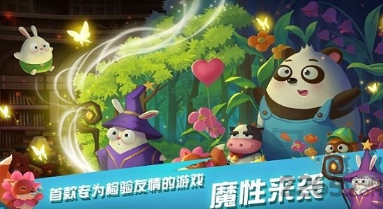 挂机大冒险赚钱游戏