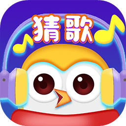 猜歌我特牛安卓版