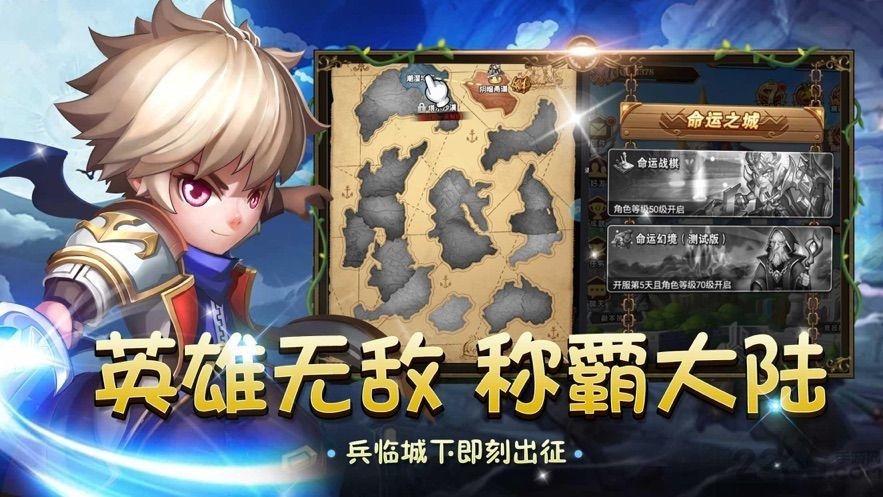 魔幻单职业游戏 魔幻单职业手游下载