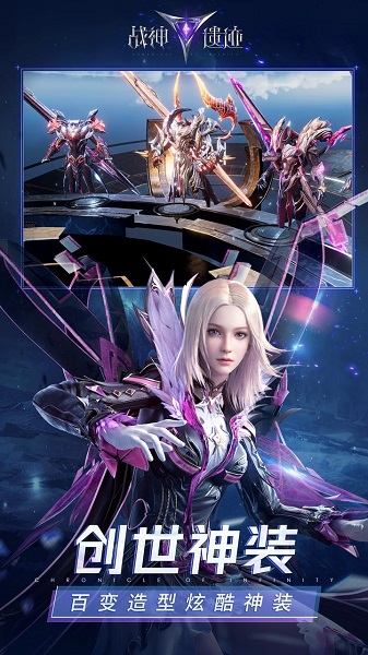 战神遗迹游戏 战神遗迹游戏下载