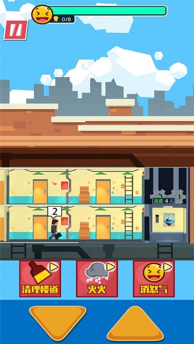 我有一栋楼游戏