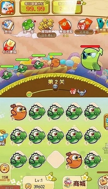 萌萌突突突红包版游戏