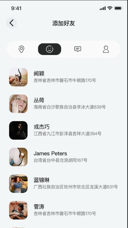 全位通app