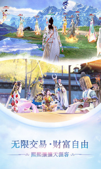 战玲珑2BT版 战玲珑2变态游戏下载