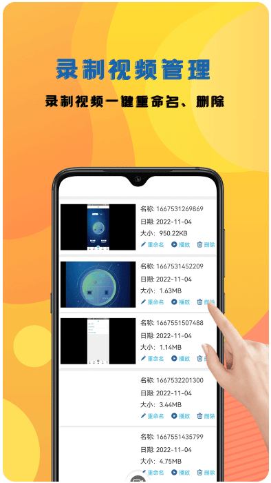 咔咔录屏大师app官方版(改名录屏神器)