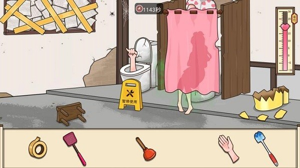 拯救我的小公举最新版