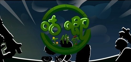 植物大战僵尸咕唧版