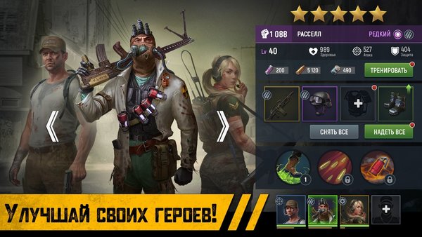 死亡状态僵尸生存最新版