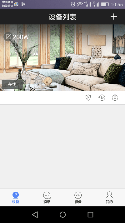 乔安云监控app(jooan cloud security)