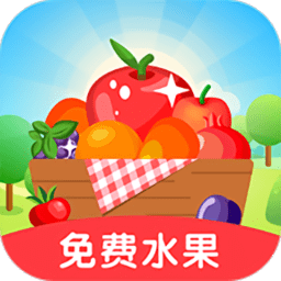 幸运果园红包版 v1.0.1