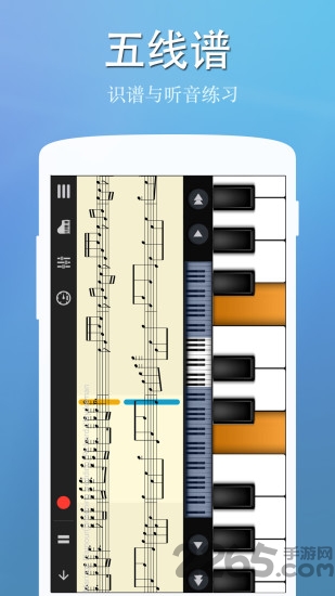 热狗钢琴大师软件下载