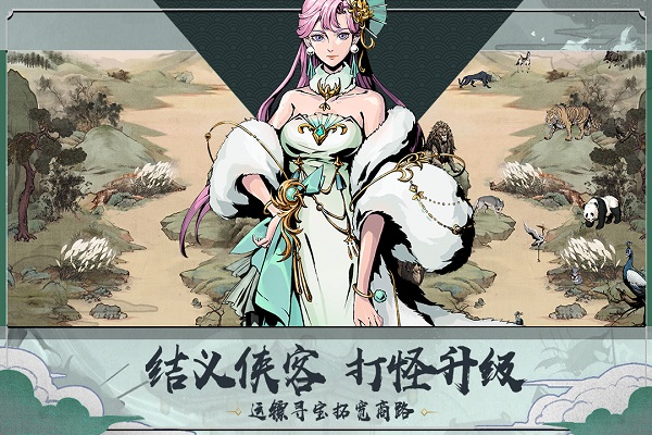 踏马江湖taptap最新版