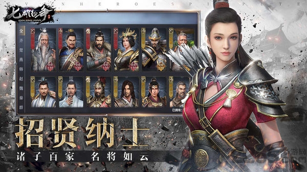 七雄纷争taptap版 七雄纷争taptap客户端下载