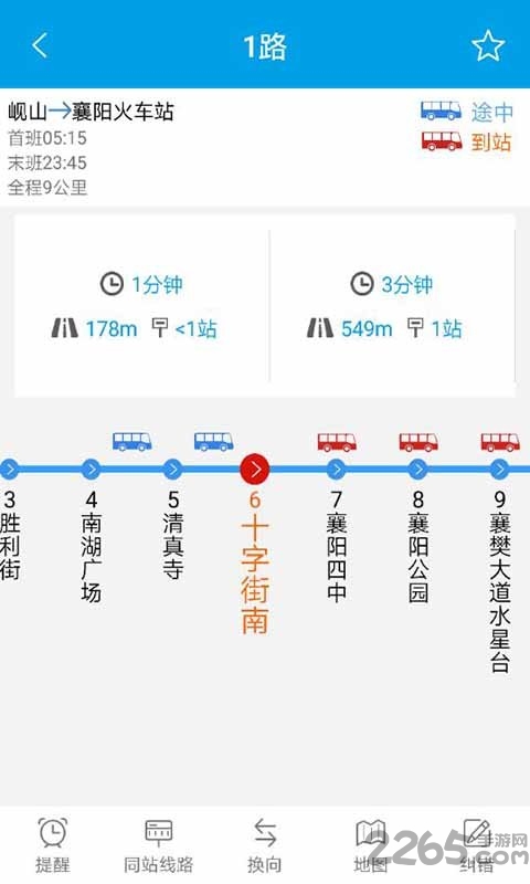 锦州通卡出行官方版 锦州通卡出行app最新版下载