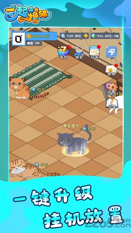 一起来撸猫游戏 一起来撸猫手游下载