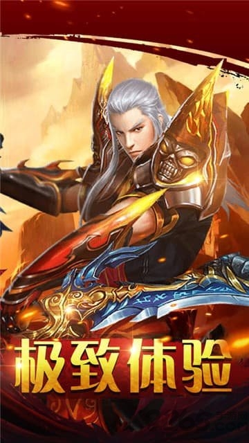 散人复古冯小刚版