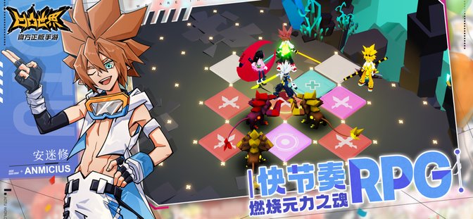 凹凸世界taptap版