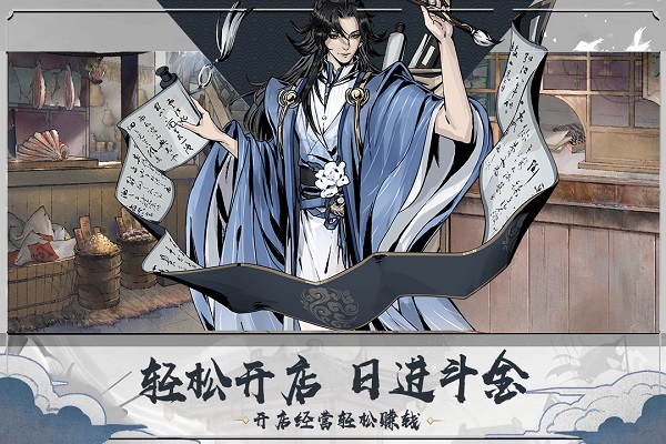 踏马江湖taptap最新版