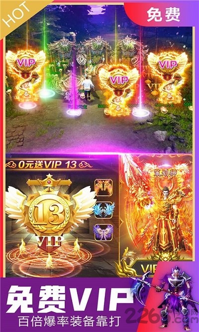 赤金盛世手游官方版 赤金盛世单职业游戏下载