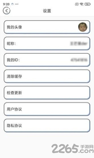 元气猜歌官方版