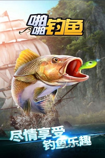 啪啪钓鱼官方正版